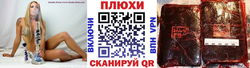 Где купить наркоту Меленки Alpha-PVP ГАШИШ Бошки Шишки COCAIN