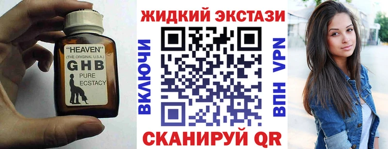 наркотики  Меленки  БУТИРАТ Butirat 