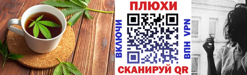 Печенье с ТГК конопля  Меленки 