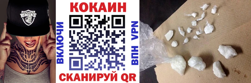 КОКАИН Эквадор  как найти наркотики  Меленки 