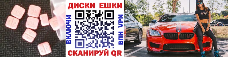 ЭКСТАЗИ TESLA  Меленки 