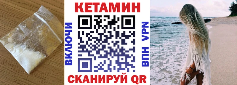 Кетамин ketamine  Меленки 