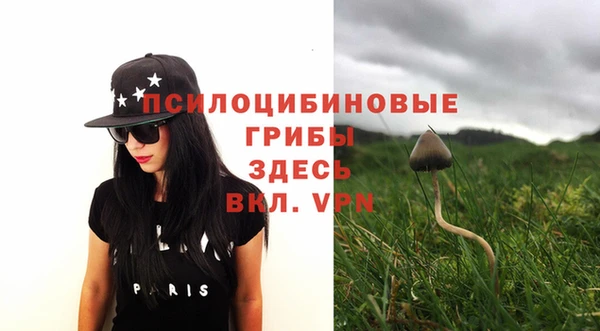 MDMA Premium VHQ Арсеньев