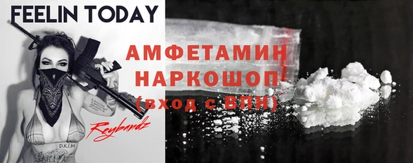 ALPHA-PVP Армянск