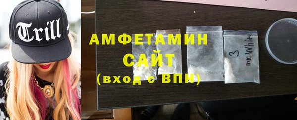 ALPHA-PVP Армянск