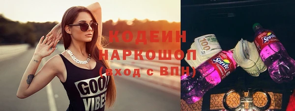 ALPHA-PVP Армянск