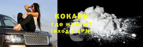 ALPHA-PVP Армянск