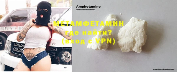 MDMA Premium VHQ Арсеньев