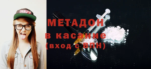 ALPHA-PVP Армянск