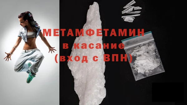 MDMA Premium VHQ Арсеньев
