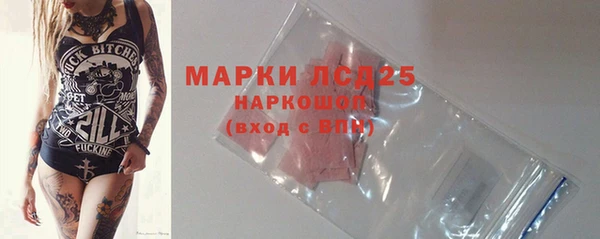 ALPHA-PVP Армянск
