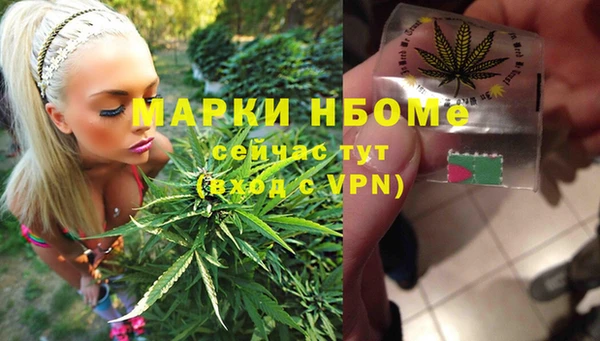 MDMA Premium VHQ Арсеньев
