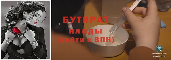 ALPHA-PVP Армянск