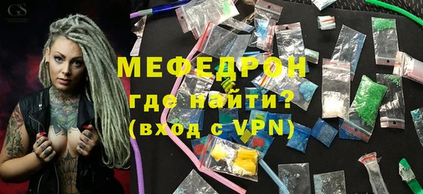 ALPHA-PVP Армянск