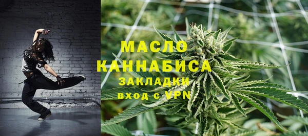 MDMA Premium VHQ Арсеньев