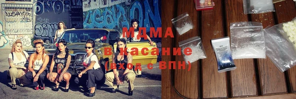 MDMA Premium VHQ Арсеньев