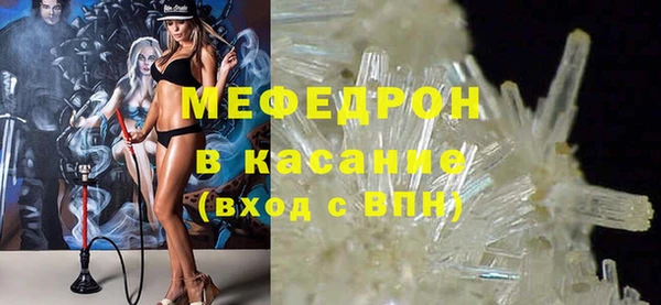 ALPHA-PVP Армянск