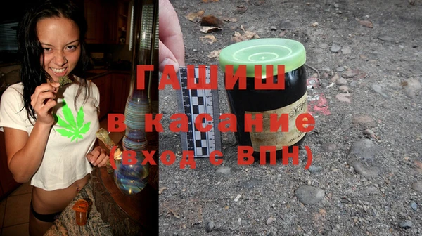 ALPHA-PVP Армянск