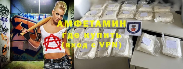 ALPHA-PVP Армянск
