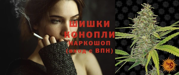 MDMA Premium VHQ Арсеньев