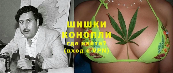 MDMA Premium VHQ Арсеньев