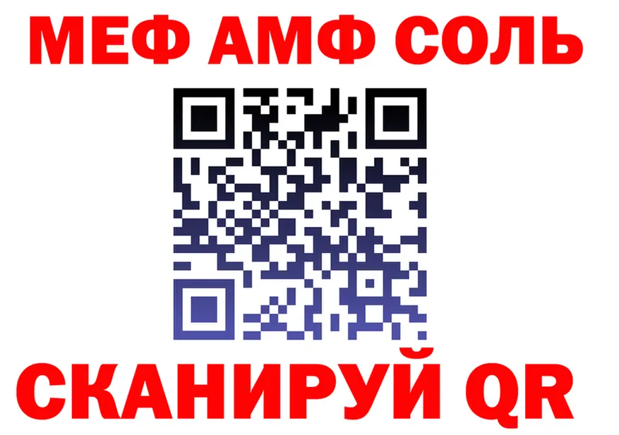 ТГК Wax зеркало площадка кракен Меленки