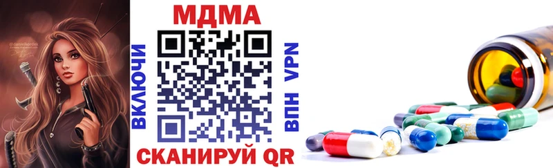 МДМА молли  купить закладку  Меленки 