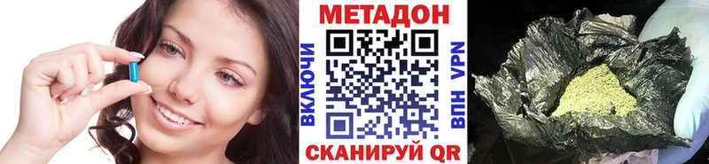 Метадон белоснежный  Меленки 