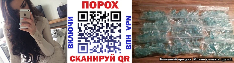 Метамфетамин винт  Меленки 