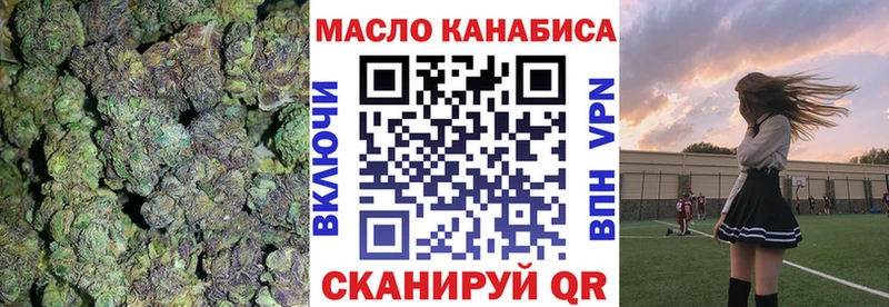 Дистиллят ТГК гашишное масло  Меленки 