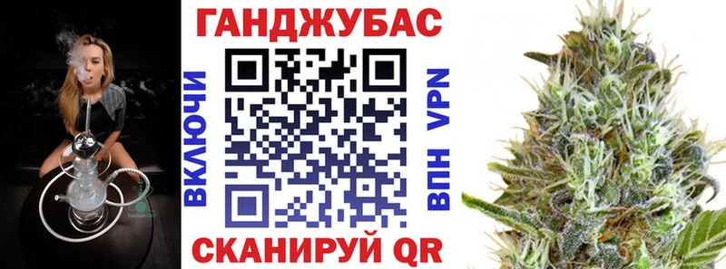 Марихуана Bruce Banner  Меленки 